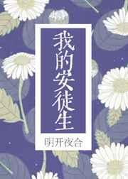《我的安徒生》
