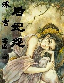 《魅惑帝王爱》
