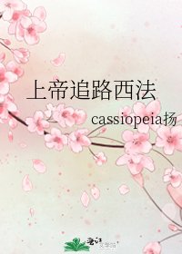 上帝追路西法