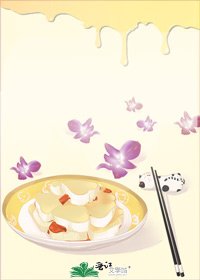 《捡到剥剥的人运气都不会差》