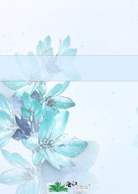 女神对我图谋不轨