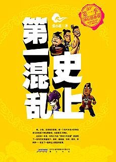 馆推荐