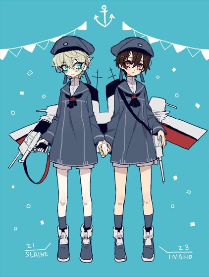 （ALDNOAHZERO同人）【奈因】今天他们开始交往了吗？