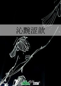 沁黦涩歆