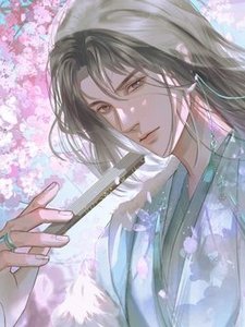 《重生后师尊拿命求he》