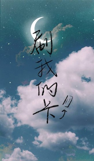 来，刷我的卡[重生]