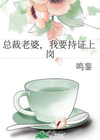 《包养校草纪事》