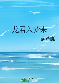 《出轨有理》