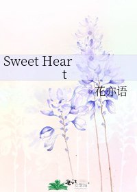 《Sweet Heart》