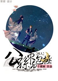 《公孙策与包拯》