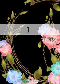甜蜜游戏