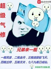 《超级气修》