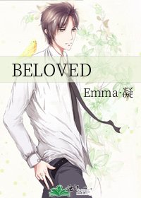 《BELOVED》