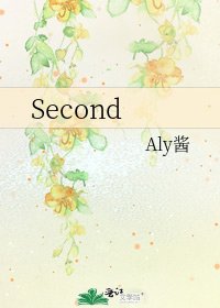 《Second》