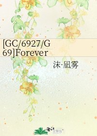 [GC/6927/G69]Forever Stipulation