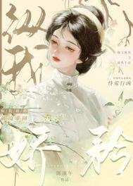 《纵我娇矜》