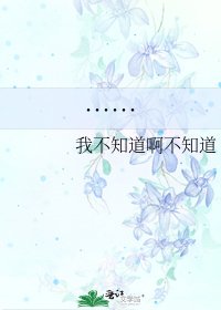 《……》