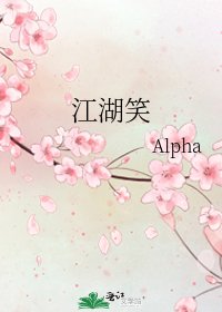 《江湖笑》