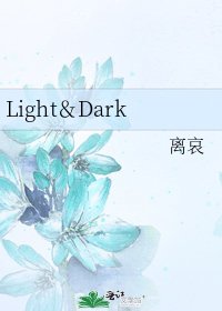 《Light&Dark》