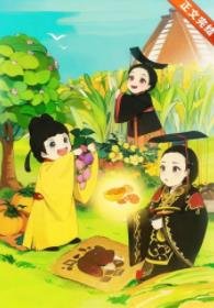 (历史衍生同人)直播带秦皇汉武开眼看世界