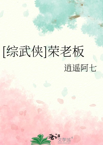 《超神学院之浪迹万界》