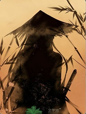 重生之影卫驯养法则