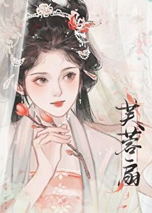 《死夫君的快乐你不懂(重生)》