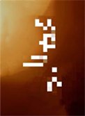 《笼中月》