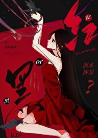 （名柯同人）波本你是真酒还是假酒