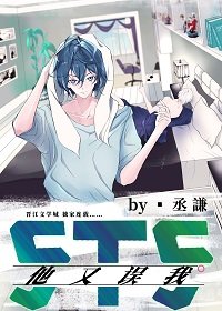 《(综漫同人)5T5他又误我》