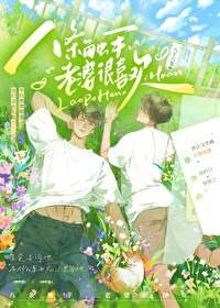 《八条触手,老婆很喜欢~》