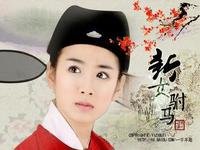 [GL同人] 新女驸马之今生姻缘