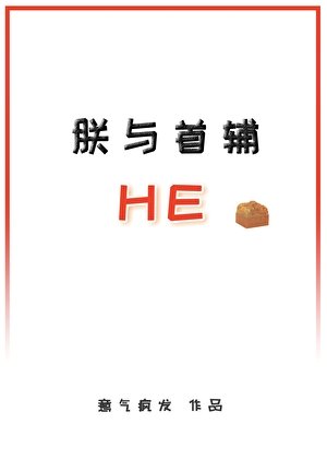 《日月照山川》