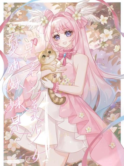 《夏油的妹妹是光之美少女》