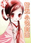《村里村外》