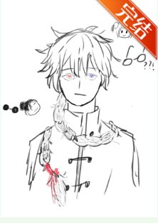 （综漫同人）夜兔银时在咒术界