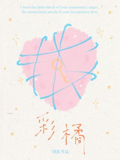 《彩橘》