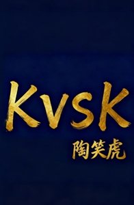 《KvsK》
