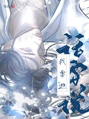 孕晚期直男虫母崩溃日记