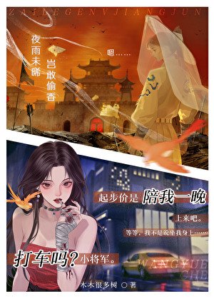 流放途中，老婆带物资穿来了