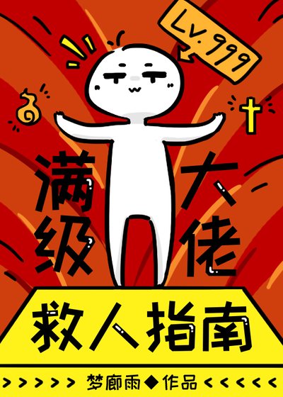 别把系统当长工！[快穿]
