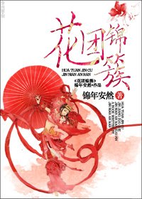 花都晴好/花团锦簇