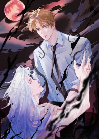 邪神饲养我[星际]