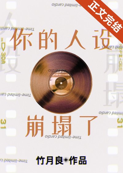 你能不能别钓我！