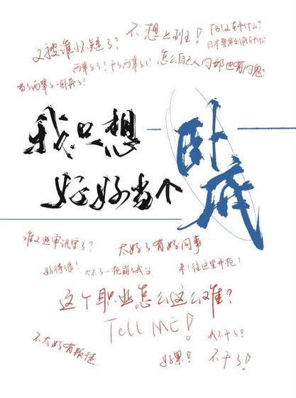 《【名柯】我只想好好当个卧底》