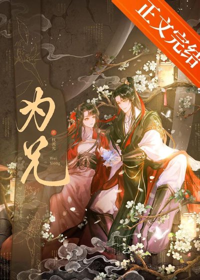 《限制文女配被强取豪夺了》