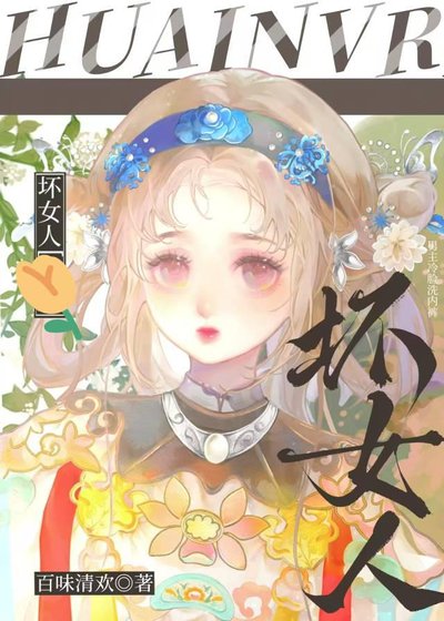 《贵族学院的冷淡病弱白月光》