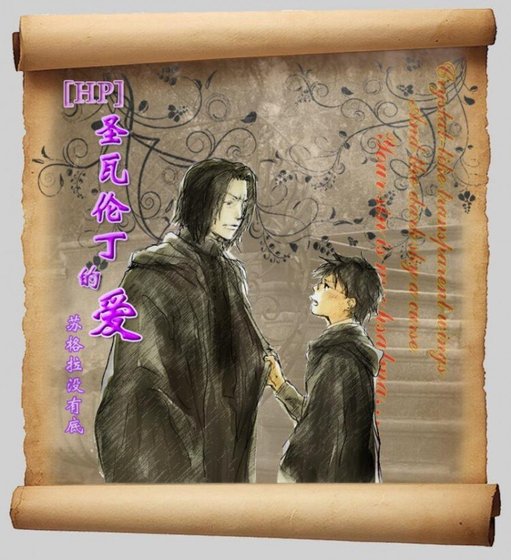 《圣瓦伦丁的爱》