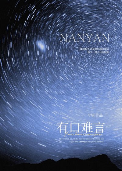 我的一个直女朋友