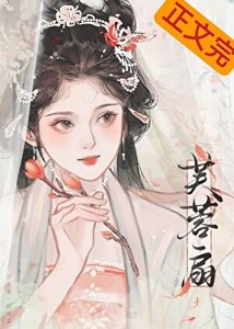 《死夫君的快乐你不懂(重生)》